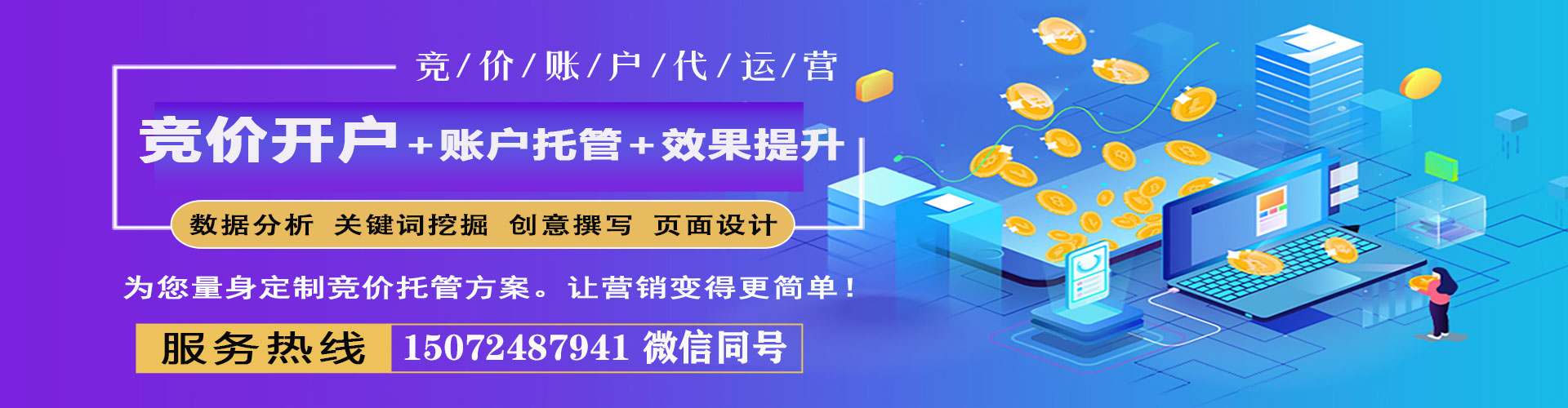 泗阳谷歌sem