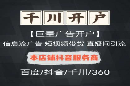 竞价广告效果评估：一则医疗行业的成功故事