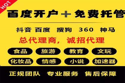 教育行业信息流广告营销的创意与效果展示
