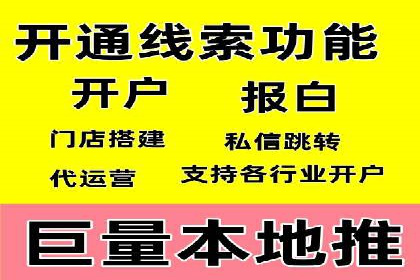 竞价SEM托管全解析：如何实现精准营销